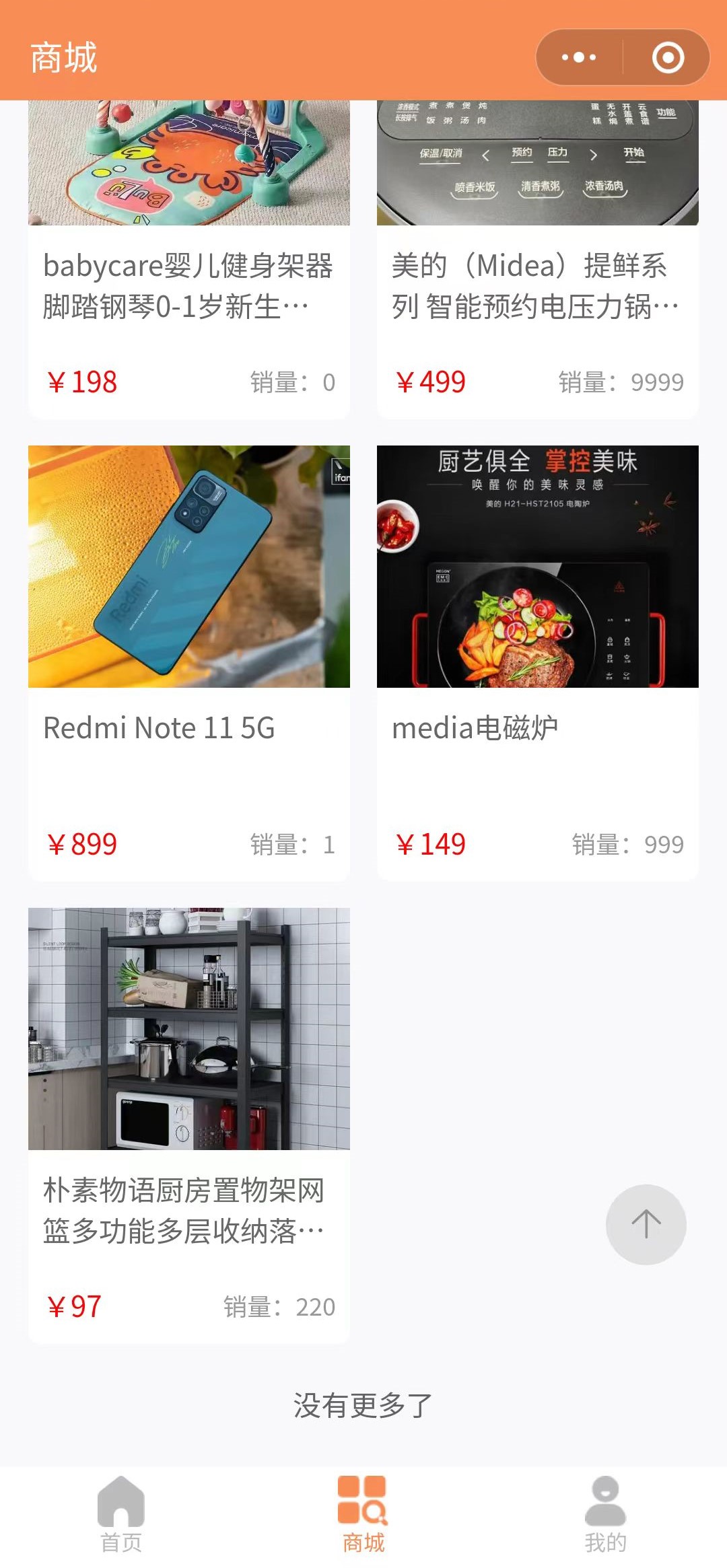 视频帧选小程序截图